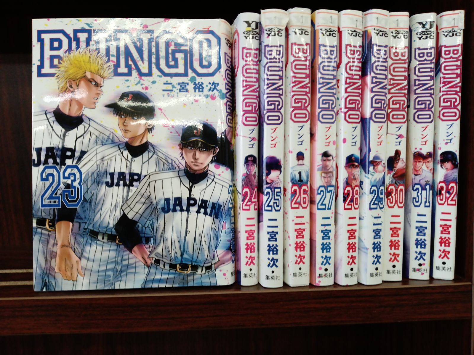 BUNGO(ブンゴ) 全巻セット セットBUNGO-ブンゴ- コミック 1-38巻 送料