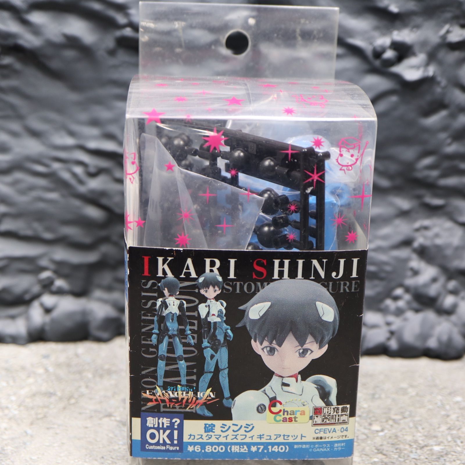 バトルスピリッツ 碇シンジ シンクロ率∞ 3枚セット 碇シンジ-シンクロ