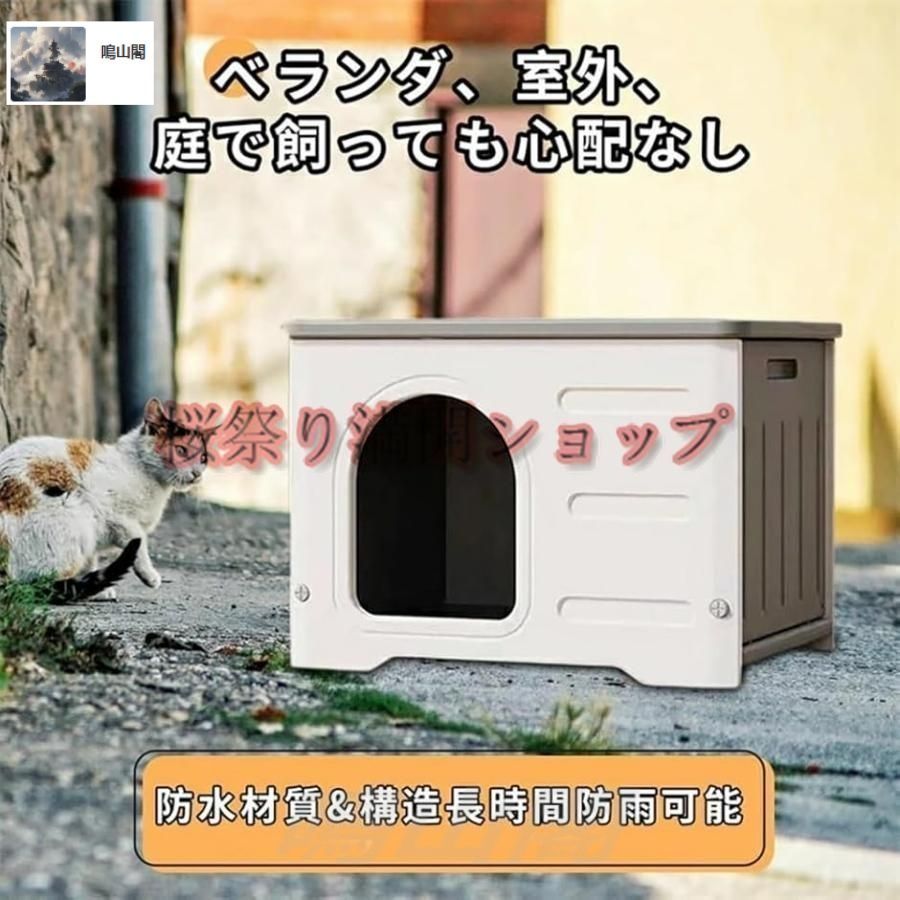 ☆夏冬兼用☆ 快適 ペットハウス 組立簡単 耐荷重50kg ピンク 他カラー