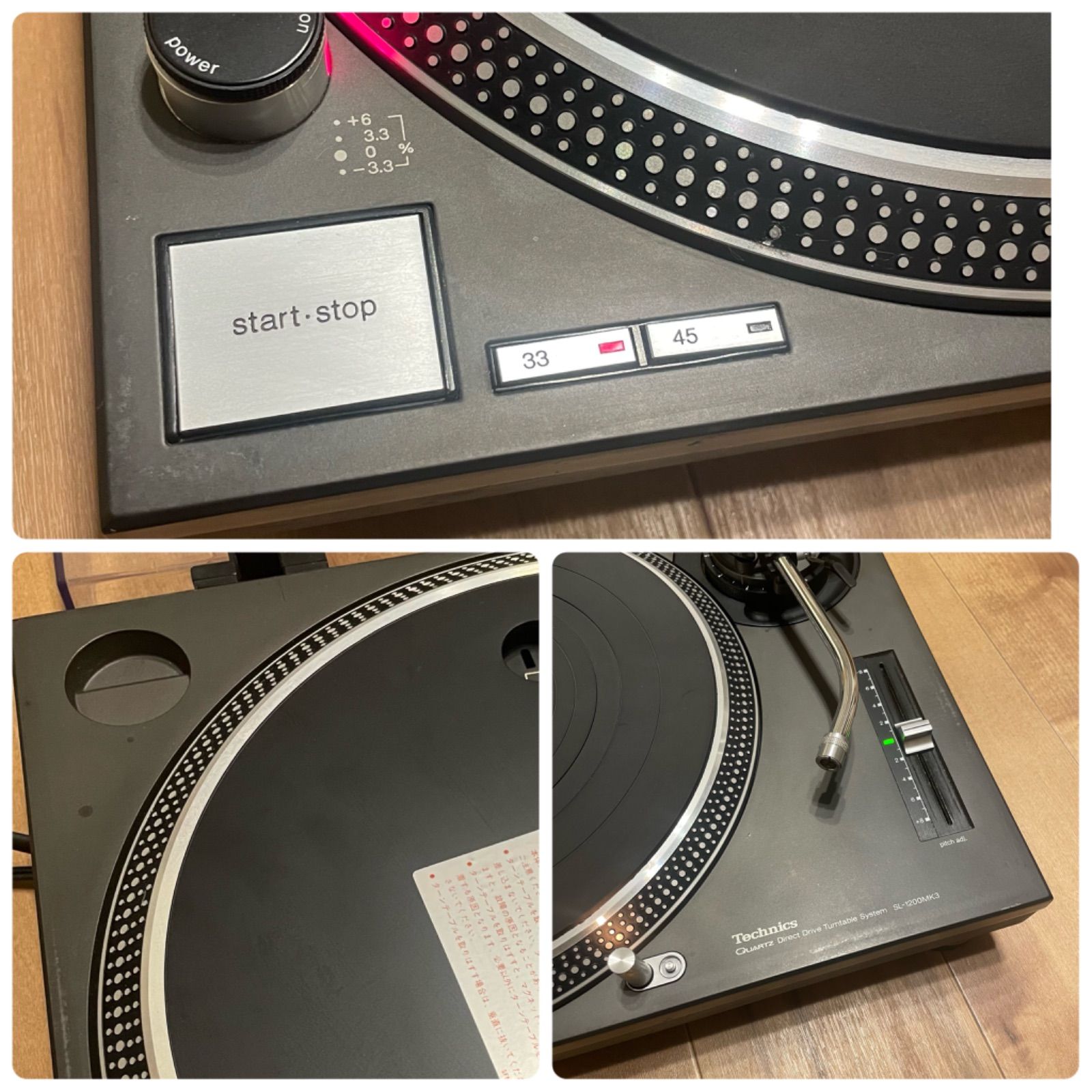 Technics SL-1200 ダストカバー Technics SL-1200MK3 テクニクス