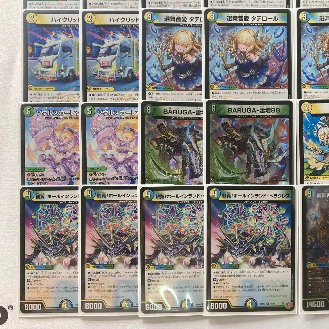 トリーヴァゴルギーオージャー デッキ 【24時間以内発送】 最安値