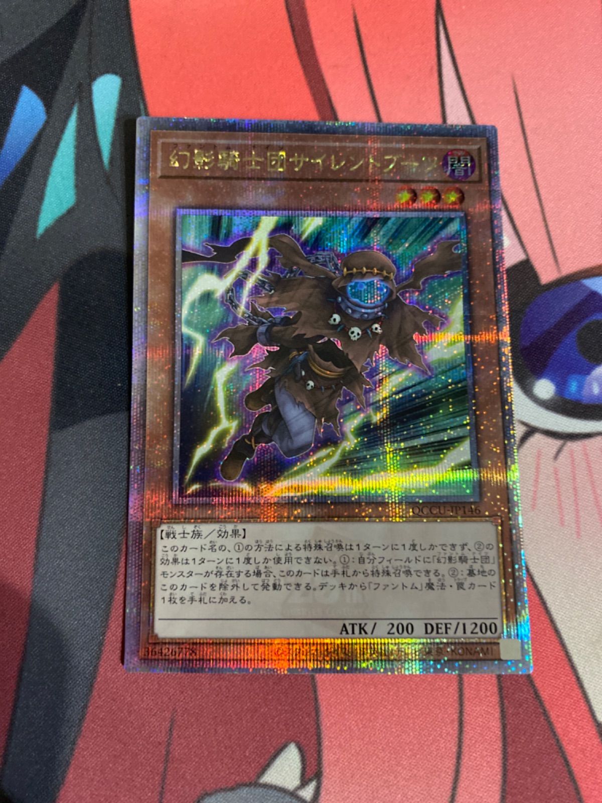 高レアリティ 遊戯王 幻影騎士団 デッキパーツセット クオシク