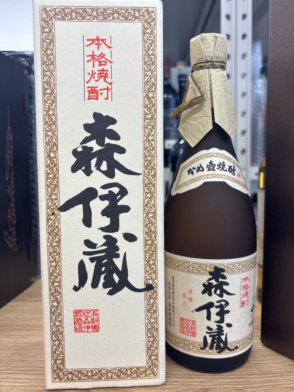 森伊蔵 720ml 金ラベル 2本セット 焼酎 森伊蔵 金ラベル 森伊蔵 金