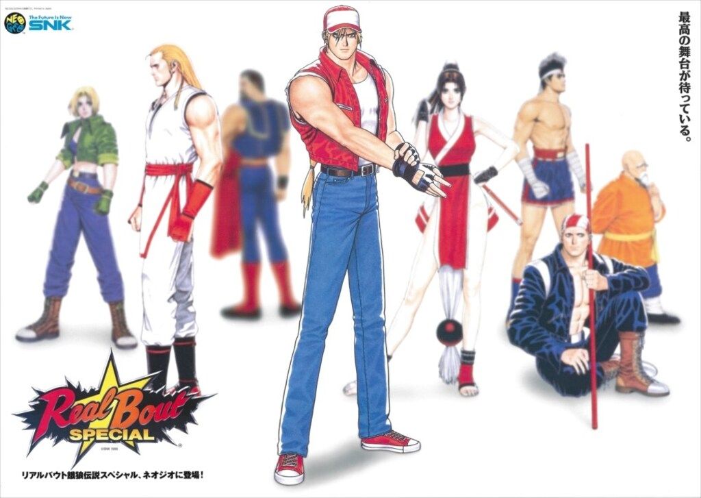 SNK 販促用 リアルバウト餓狼伝説スペシャル B2ポスター - メルカリ