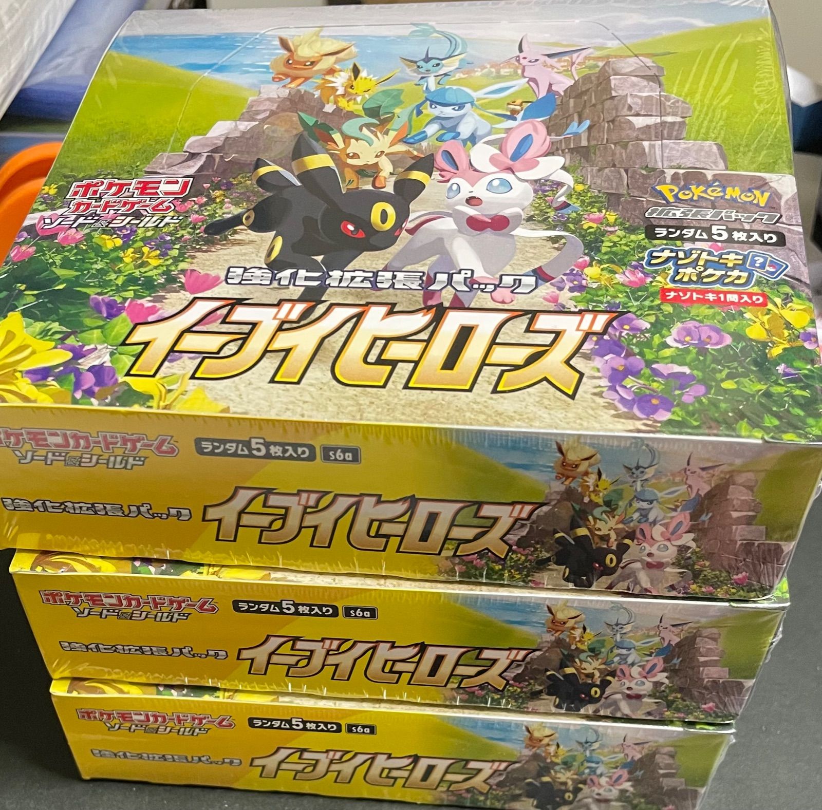 ポケモンカードゲーム イーブイヒーローズ BOXシュリンク付き ポケモン