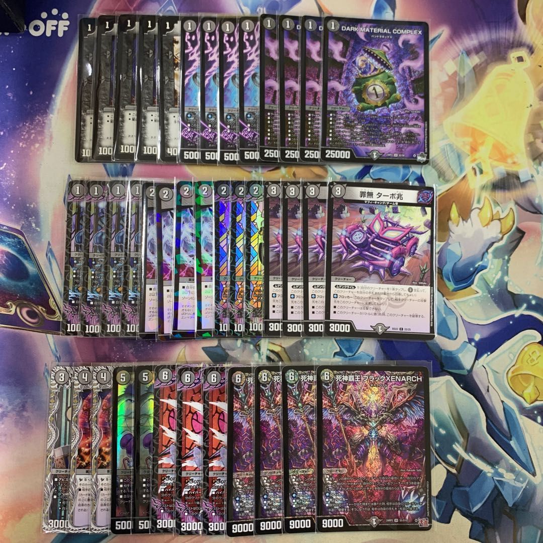 黒単ゼナーク デッキ 零龍付き 黒単ゼナーク アドバンス 環境デッキ 零