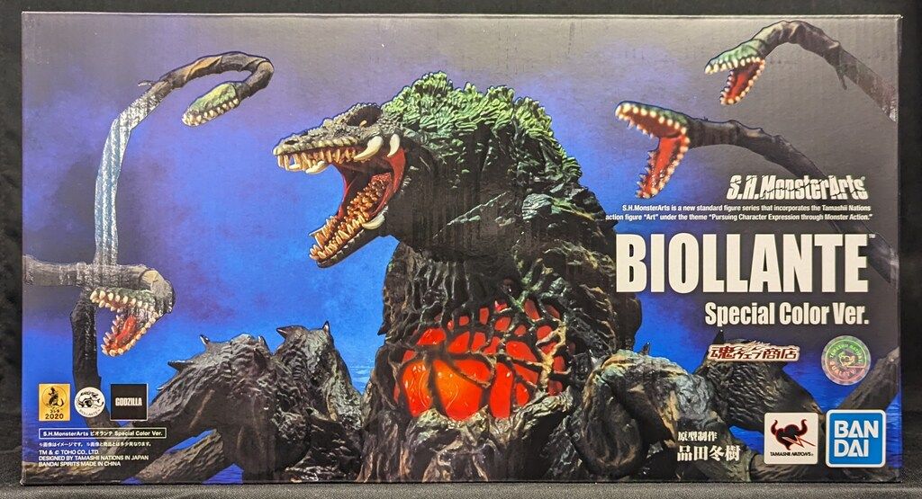 S.H.MonsterArts ビオランテ Special Color Ver. S.H.MonsterArts