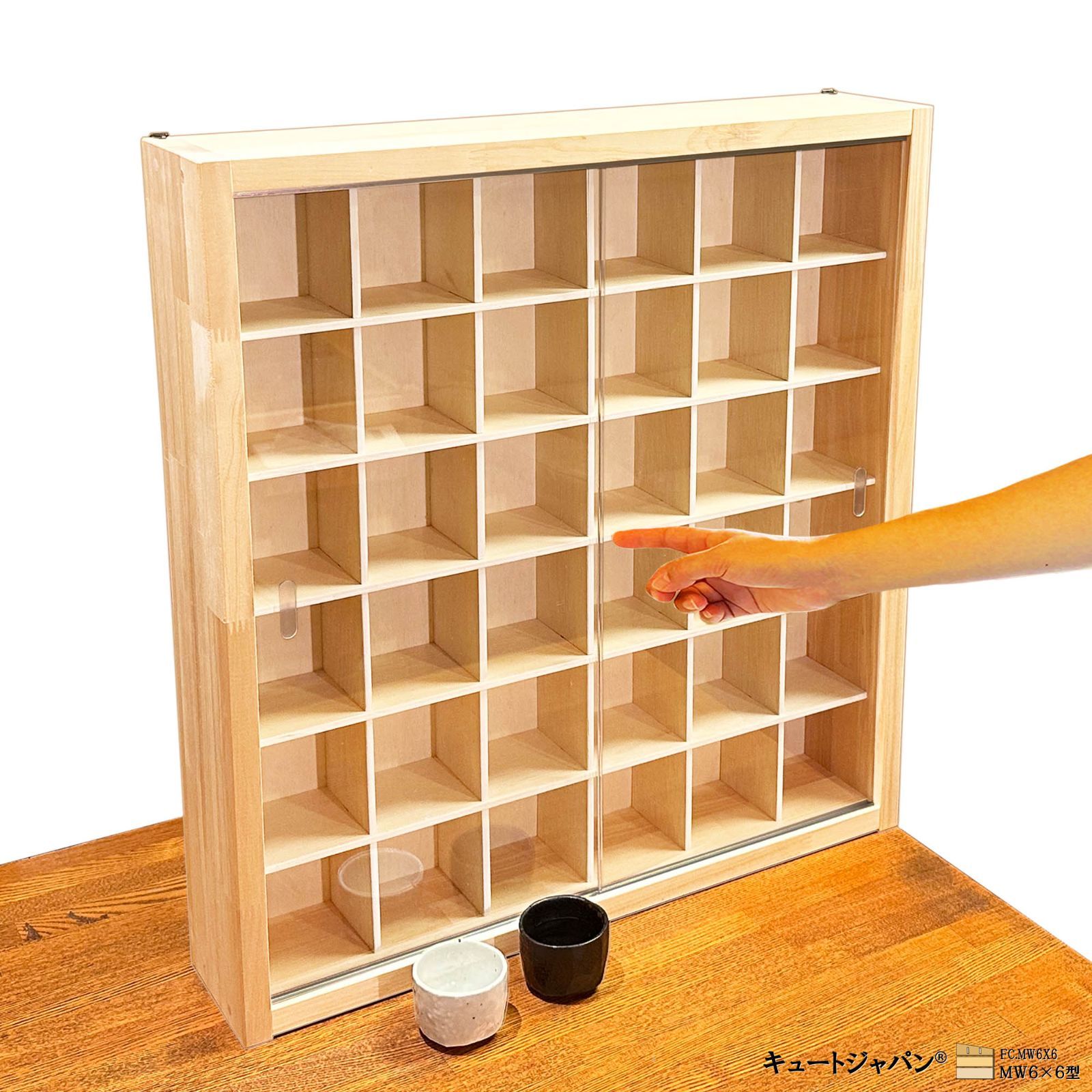 お猪口 コレクション ケース 36マス 収納 アクリル障子付 日本製