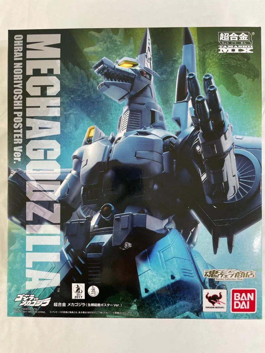 超合金 魂MIX メカゴジラ(生頼範義ポスターVer) 超合金 魂MIX