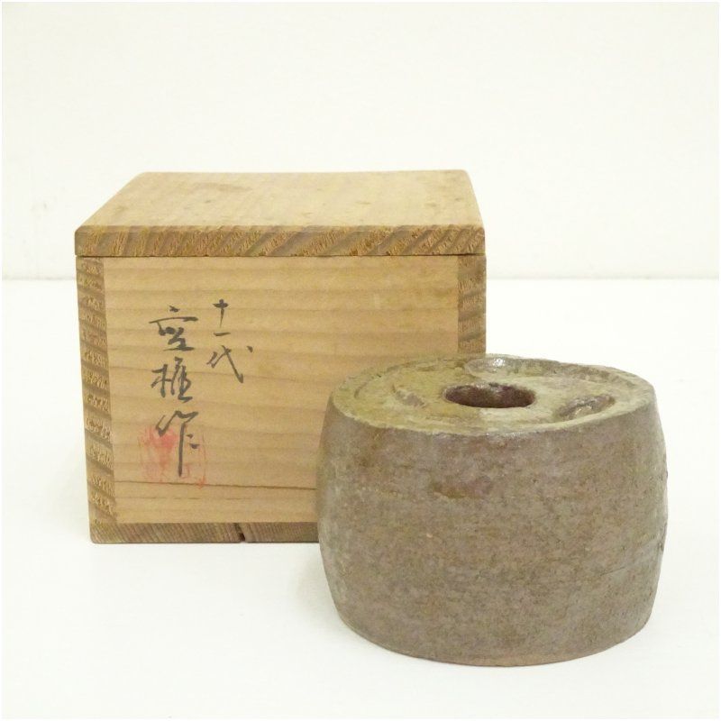 楽山焼 十一代 長岡住右衛門（空権）造 太鼓形蓋置（共箱） 蓋置き