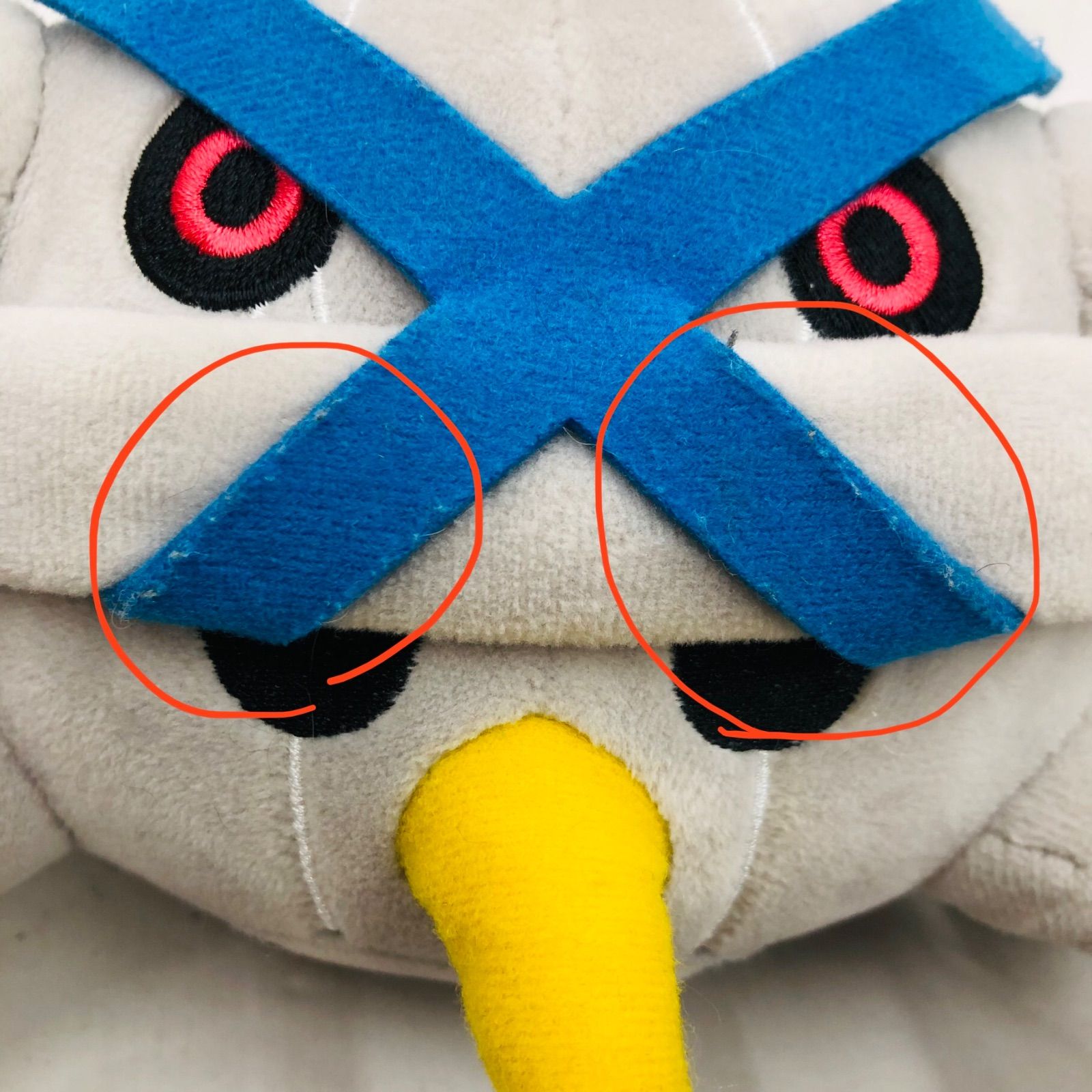 紙タグ有り メガメタグロス 色違い ぬいぐるみ 紙タグ有り メガ