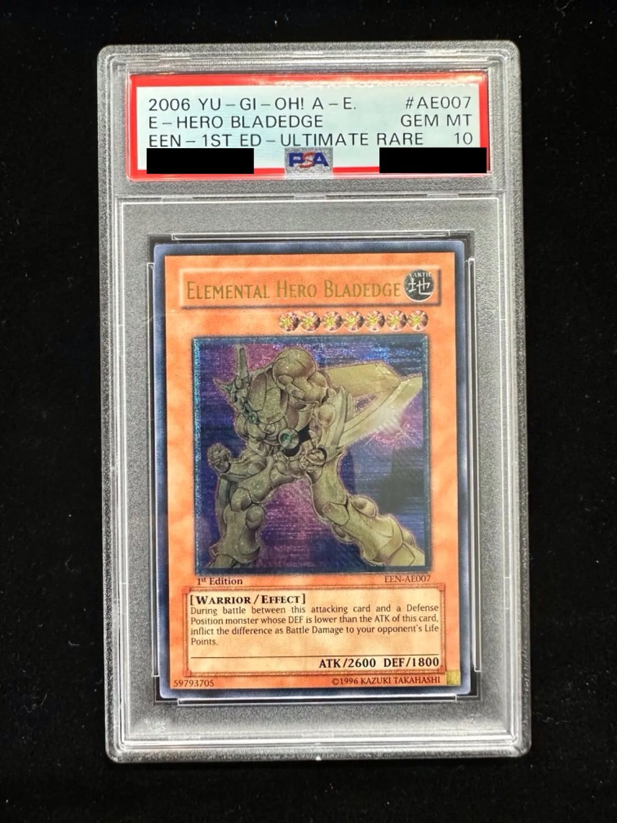 遊戯王 E・HERO エッジマン 旧アジア版 レリーフ 遊戯王E·HERO