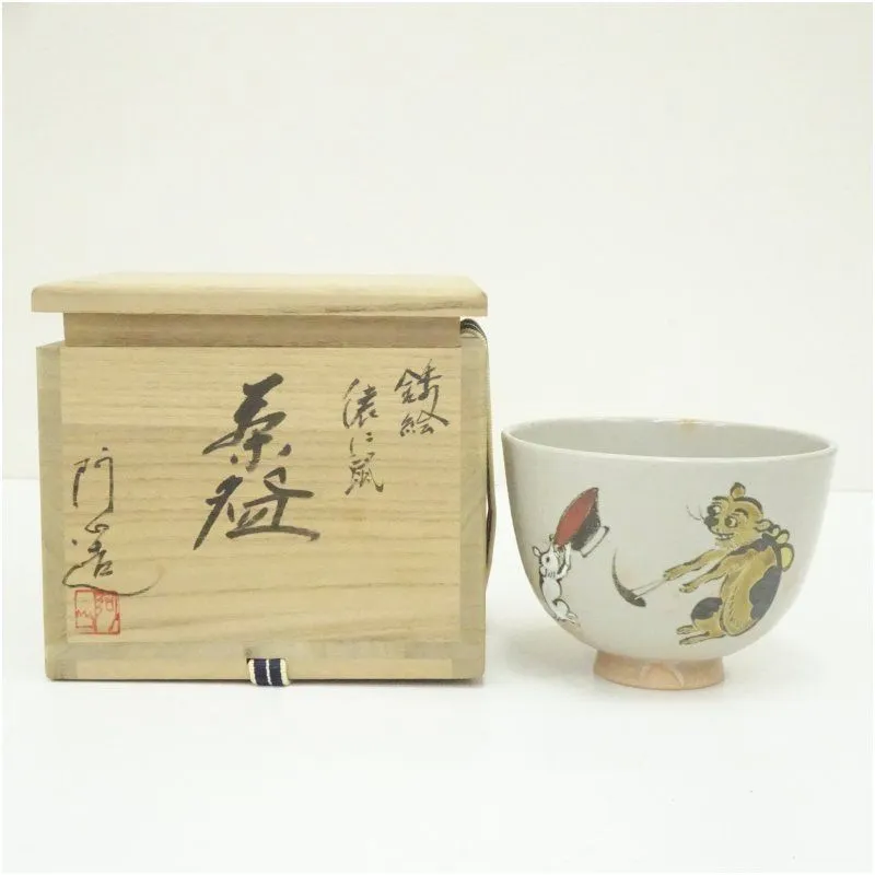 2026年最新】通次阿山 茶碗の人気アイテム - メルカリ