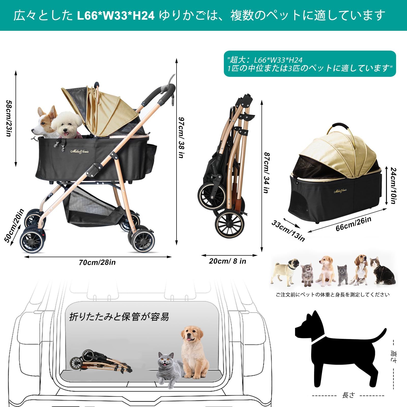 MILA&LOUIS ペットカート 多頭の小型犬&猫 中型犬一匹用 犬 カート
