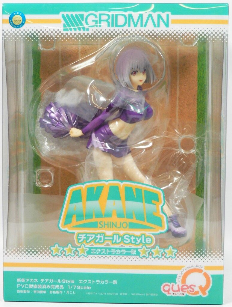 キューズQ 新条アカネ お買い得品 チアガールstyle エクストラカラー版