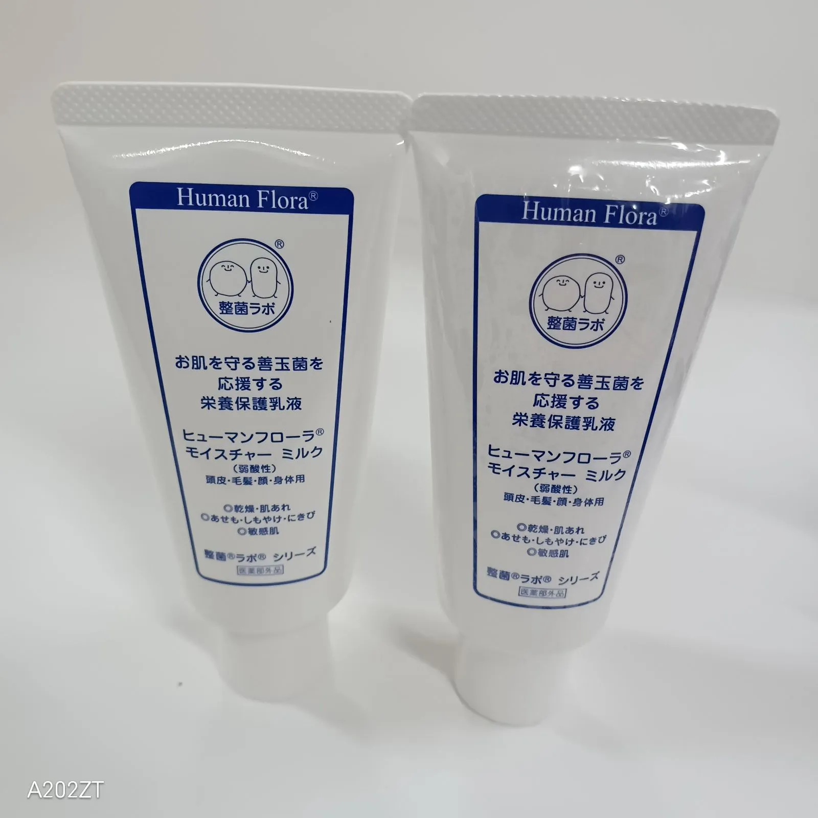 2026年最新】ヒューマン フローラの人気アイテム - メルカリ