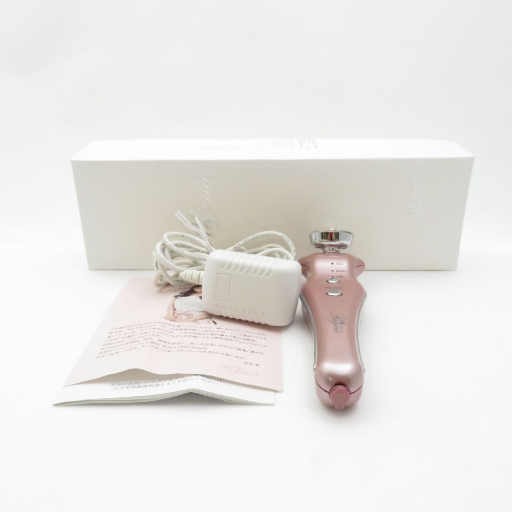 美品 ナリス化粧品 ビューティープロソニック 購入 エステ 美顔器 匿名