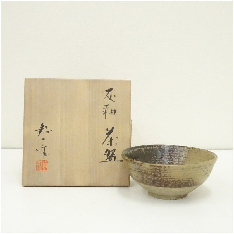 763『伊羅保茶碗』 /美術品 骨董 古美術 アンティーク 【公式通販】