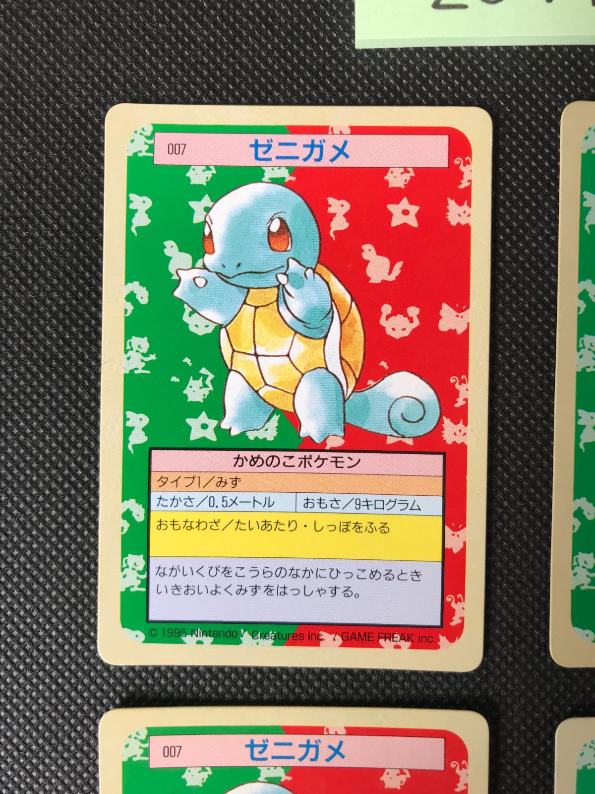 ポケモン 最高 トップサン 裏青 まとめ [2144] トップサン】リザードン