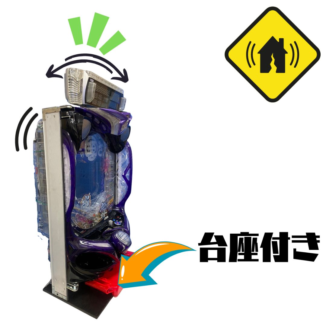 eフィーバー彼女、お借りしますH 実機 - スマパチユニット付き 家庭