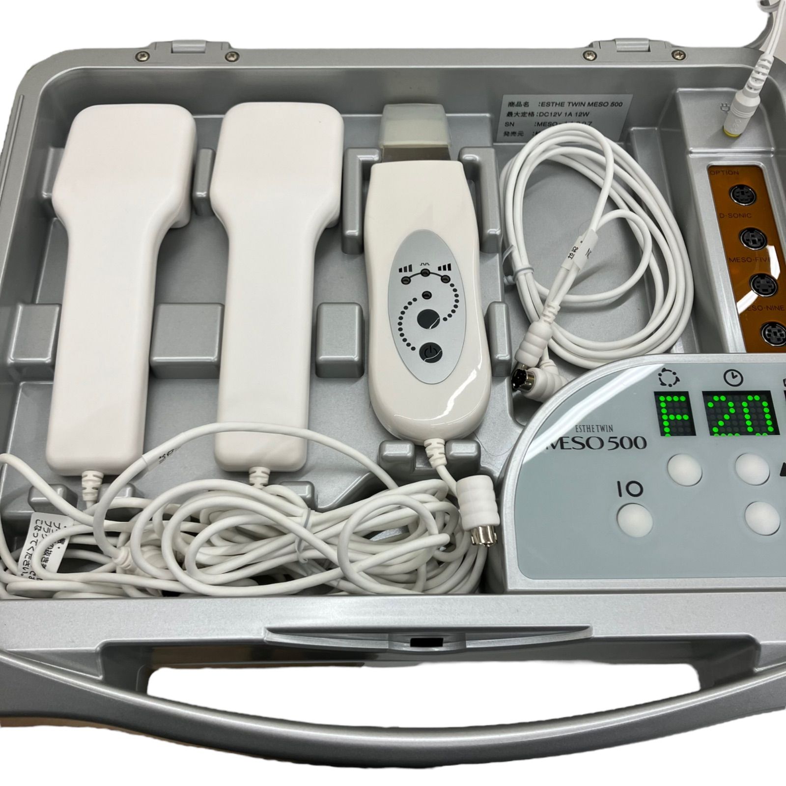 未使用】業務用 美顔器 エステツイン MESO 500 乳液 ローション 付属
