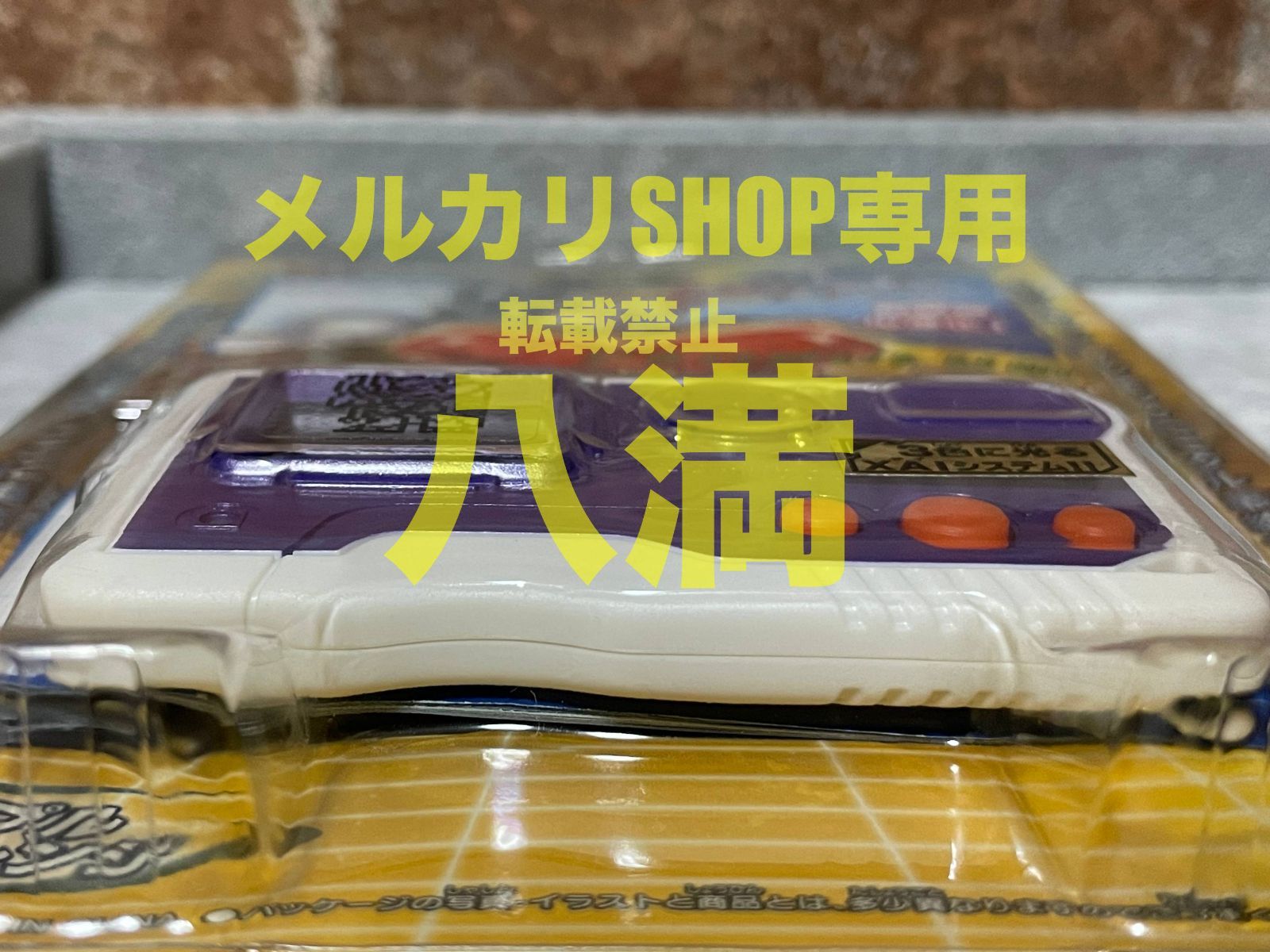 デジモンペンデュラムエックス3.0 イエロー&ブルー バンダイ 商品