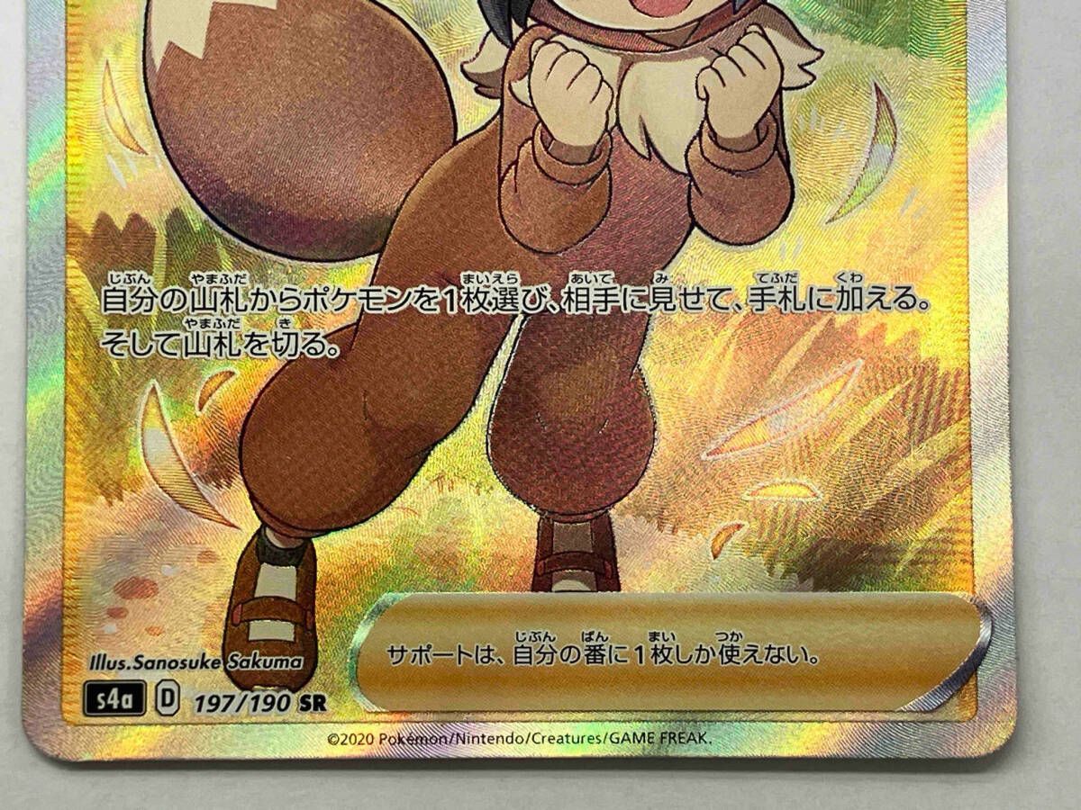 ポケモンごっこ SR PSA10 ポケモンごっこ SR PSA10 PSA10】ポケモン