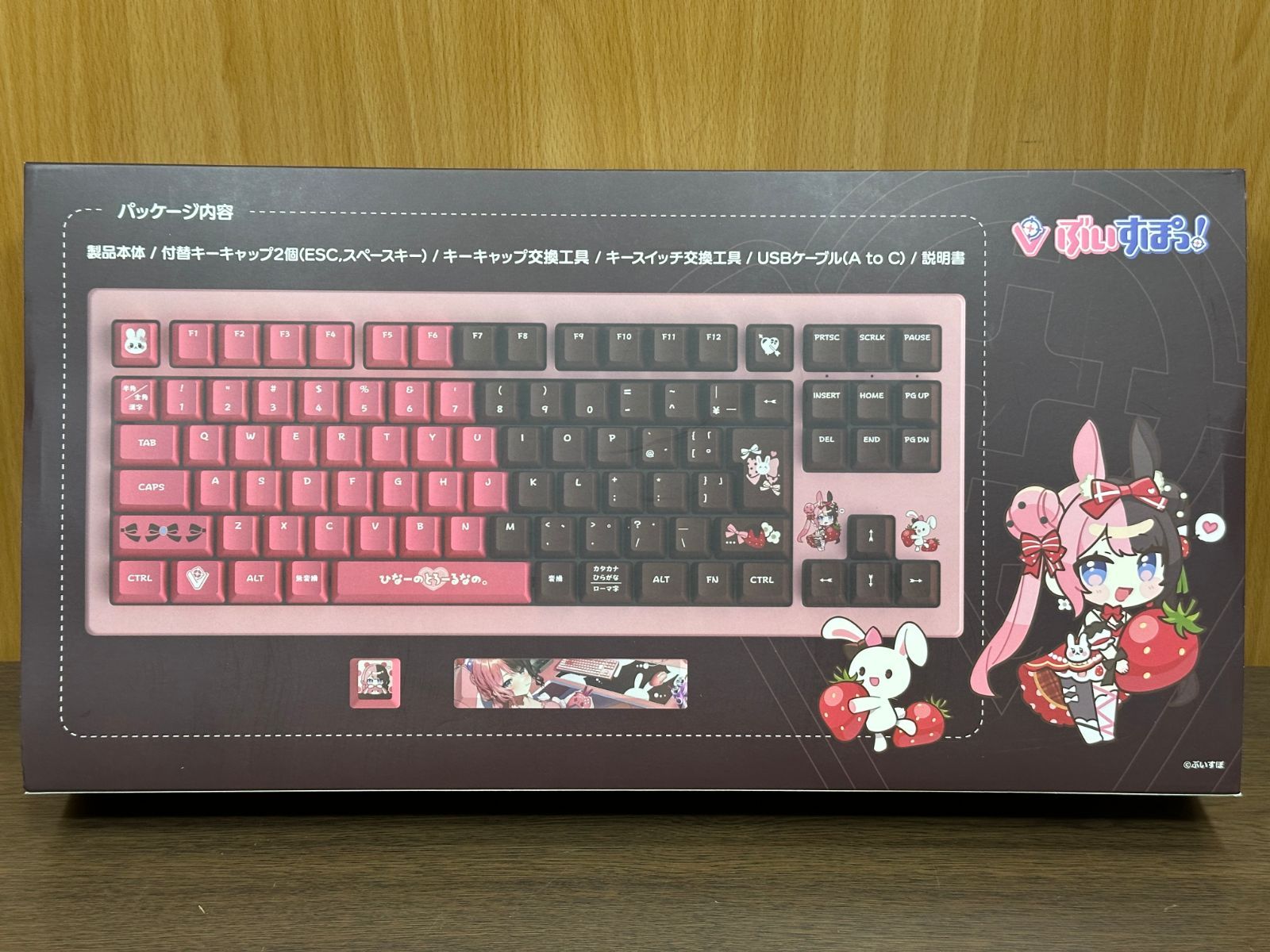 ぶいすぽ GEARゲーミングキーボード 橘ひなの VSPO! GEAR 最