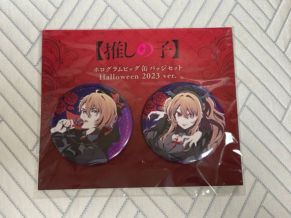 推しの子 NATSLIVE カフェ 缶バッジ 星野アイ 喫茶 まとめ売り 推しの