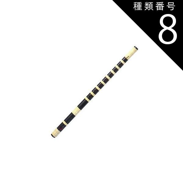 篠笛丸山 小倉作 5本調子 古典調 本漆塗 総巻 篠笛丸山 小倉作 5本