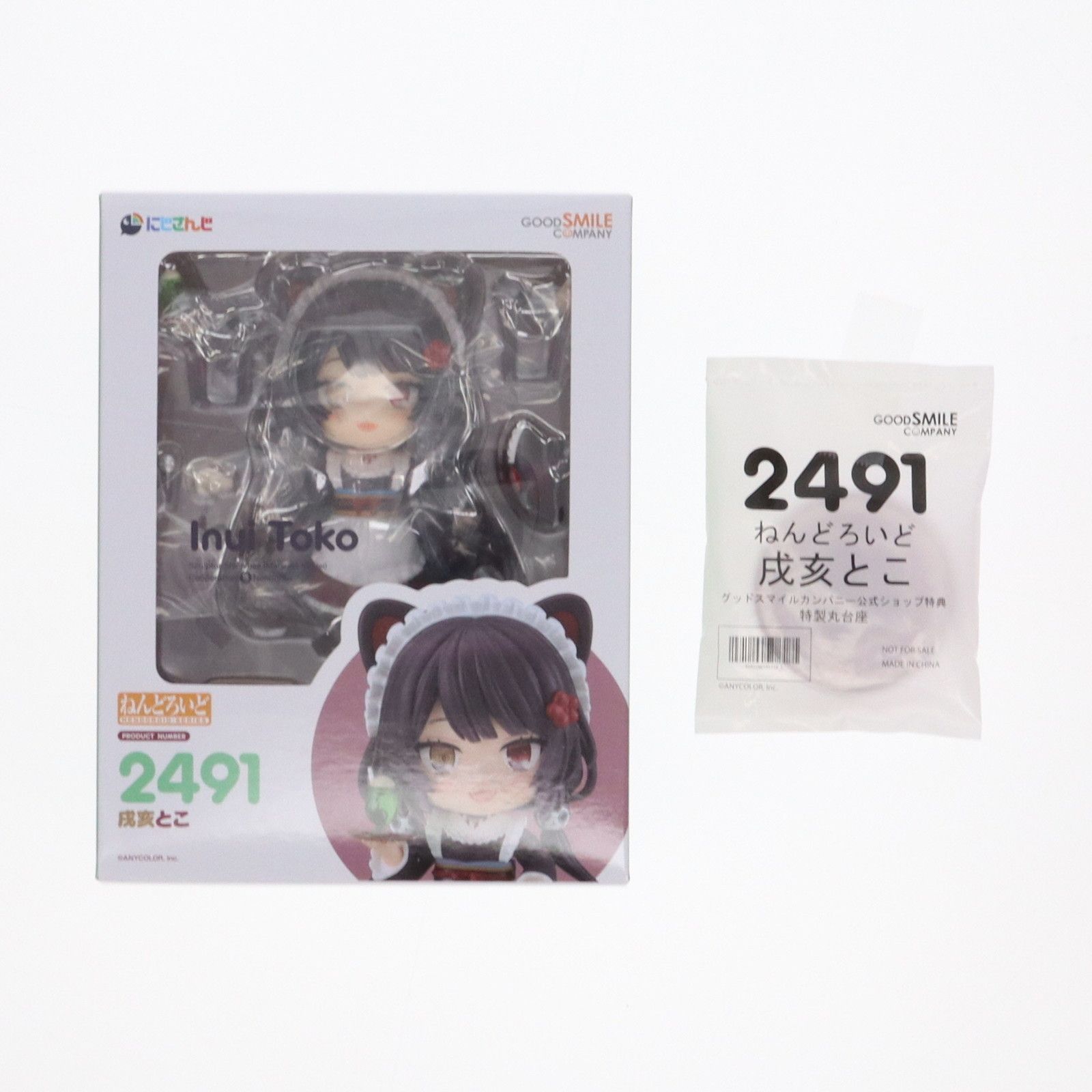 グッドスマイルカンパニー公式ショップ特典付属 ねんどろいど 2745 伊