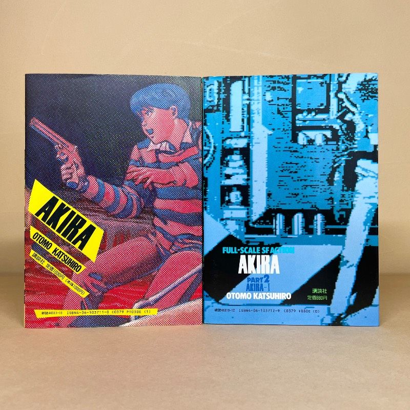 AKIRA 大友克洋 漫画全巻セット 1～6巻 美品 AKIRA アキラ 初版全巻