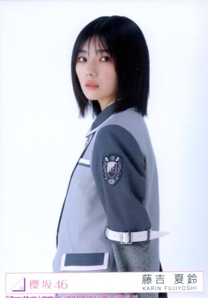 櫻坂46 直筆生写真 「Start over!」ジャケット写真衣装 遠藤理子 櫻坂