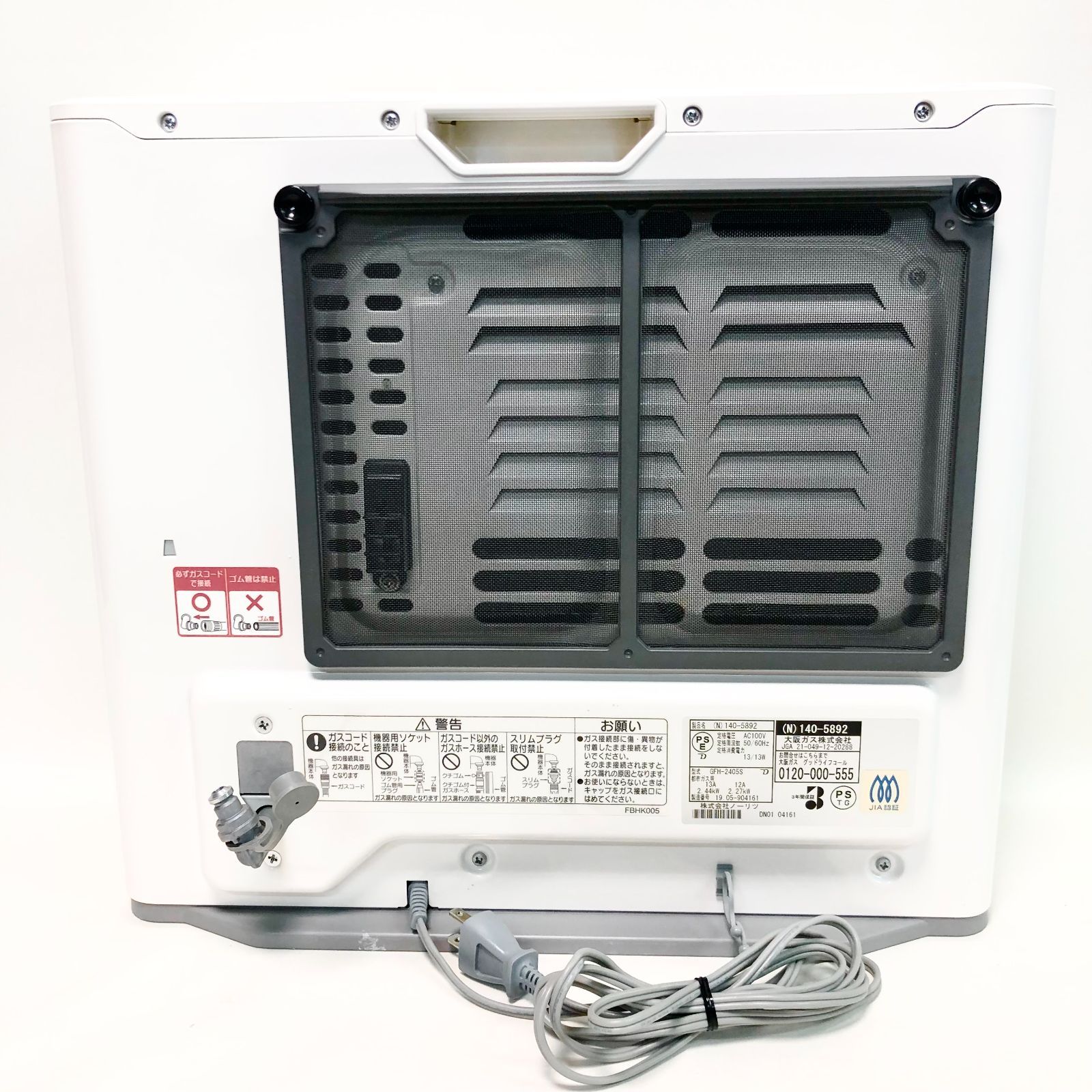 ノーリツ ガスファンヒーター GFH-5800S 都市ガス（13A・12A）用