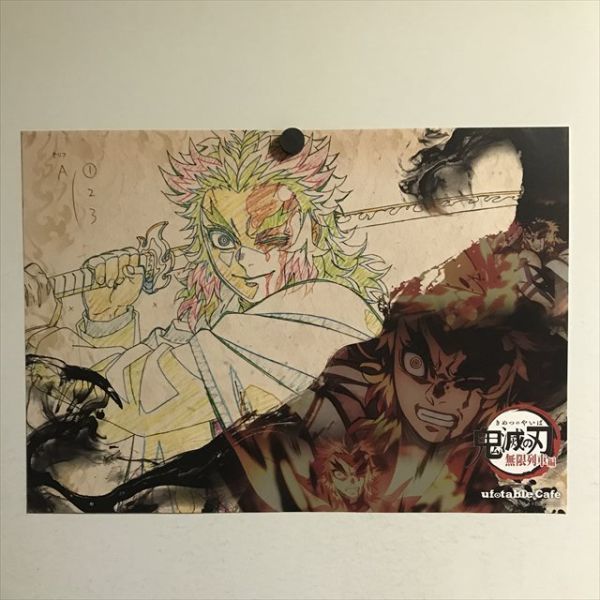 ufotable dining ランチョンマット 煉獄杏寿郎 鬼滅の刃 鬼滅の刃