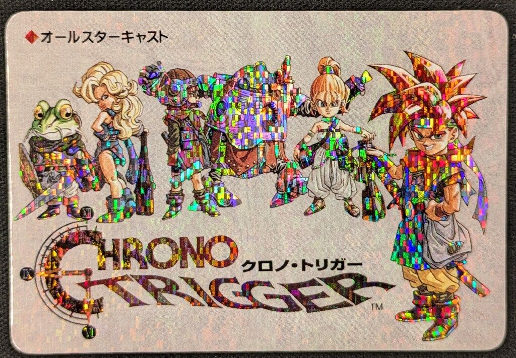 SQUARE ENIX クロノトリガー SFC予約特典カード オールスターキャスト