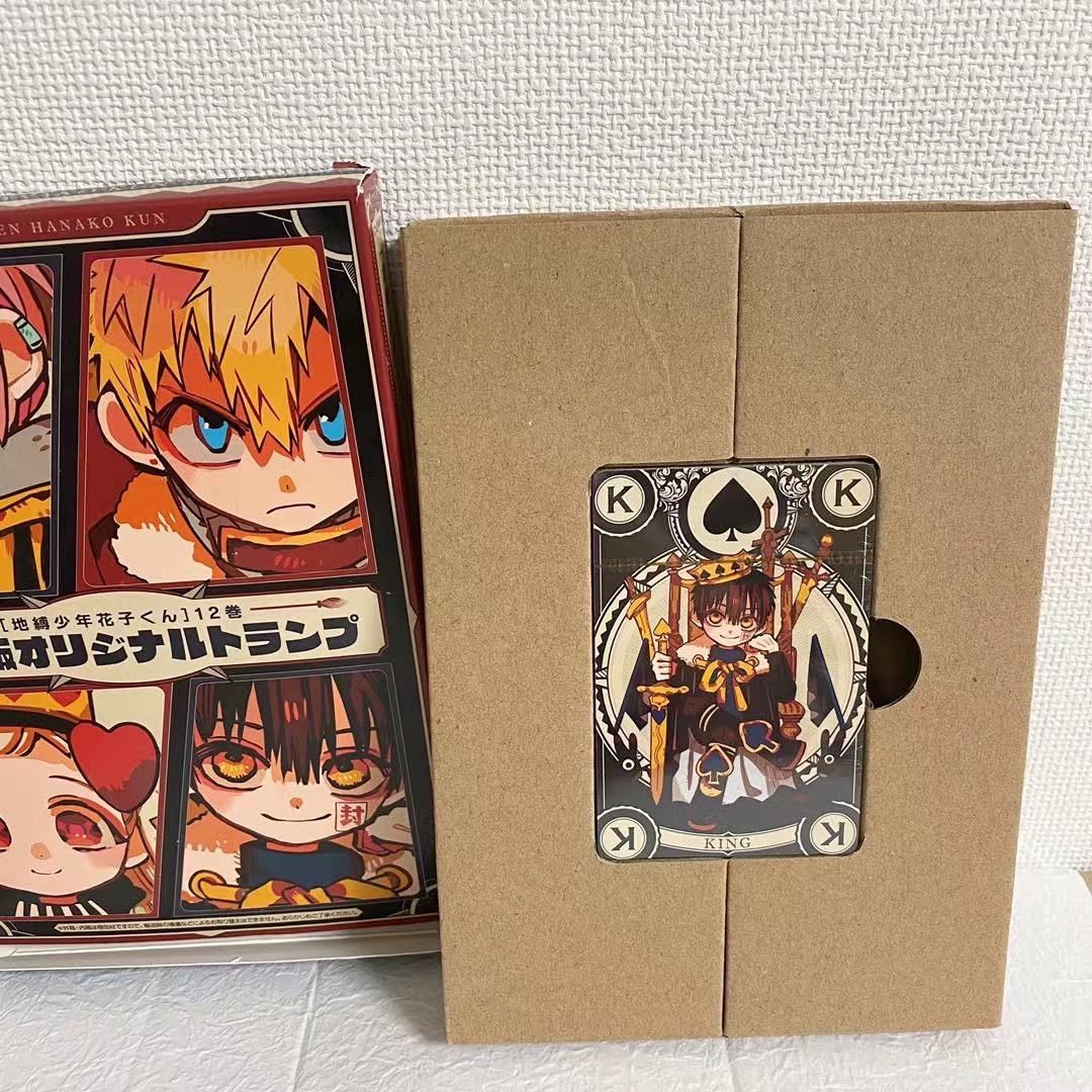 未開封 地縛少年花子くん 12巻 特装版 オリジナルトランプ ミニ色紙
