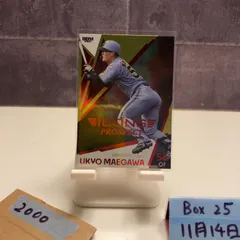 2026年最新】前川右京 直筆サインの人気アイテム - メルカリ