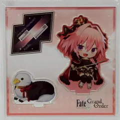 2026年最新】fgo アストルフォの人気アイテム - メルカリ