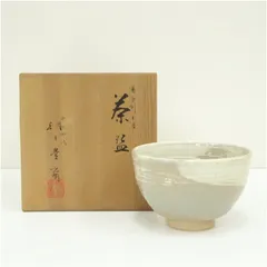 2026年最新】朝日豊斎の人気アイテム - メルカリ