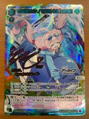 2026年最新】小鳥遊ホシノ psa10の人気アイテム - メルカリ