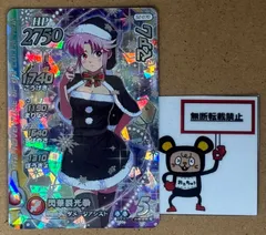 S2-070 クロスブレイド 13弾 マァム シークレット SEC S2-070 クロス