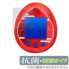 2026年最新】Tamagotchi nano colorful 名探偵コナン 大怪盗の藍玉