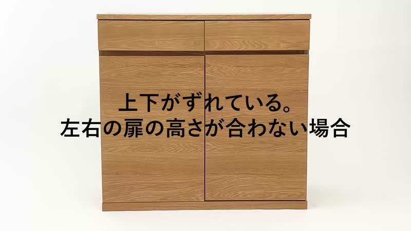 木製キャビネット ガラス扉 オーク材突板 | 無印良品