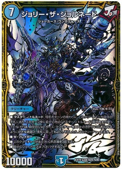 DMGP2024-2nd Day1参加記録｜heavypop