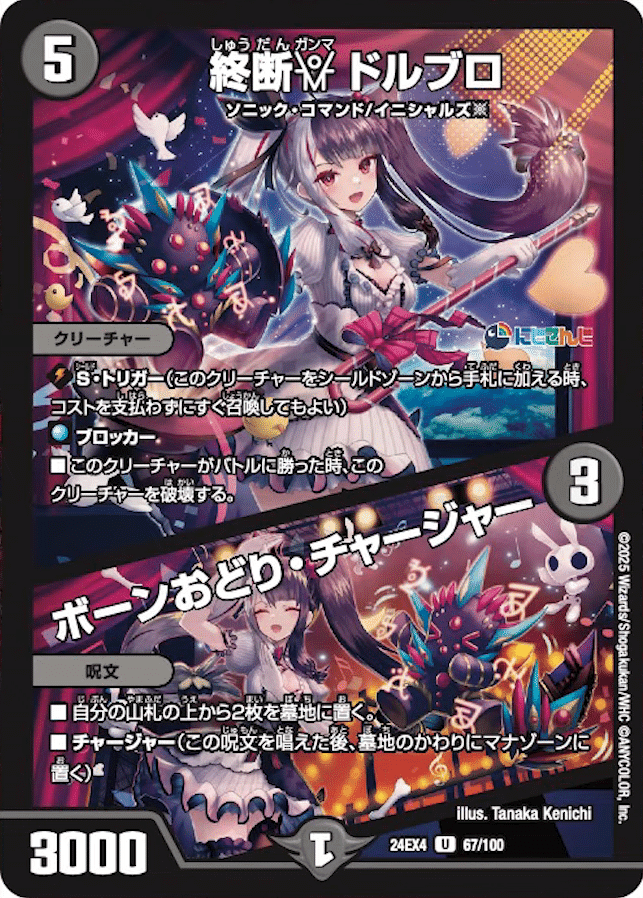 夜見レナデッキ 4コン 40枚 にじさんじ デッキ 夜見レナデッキ 4コン