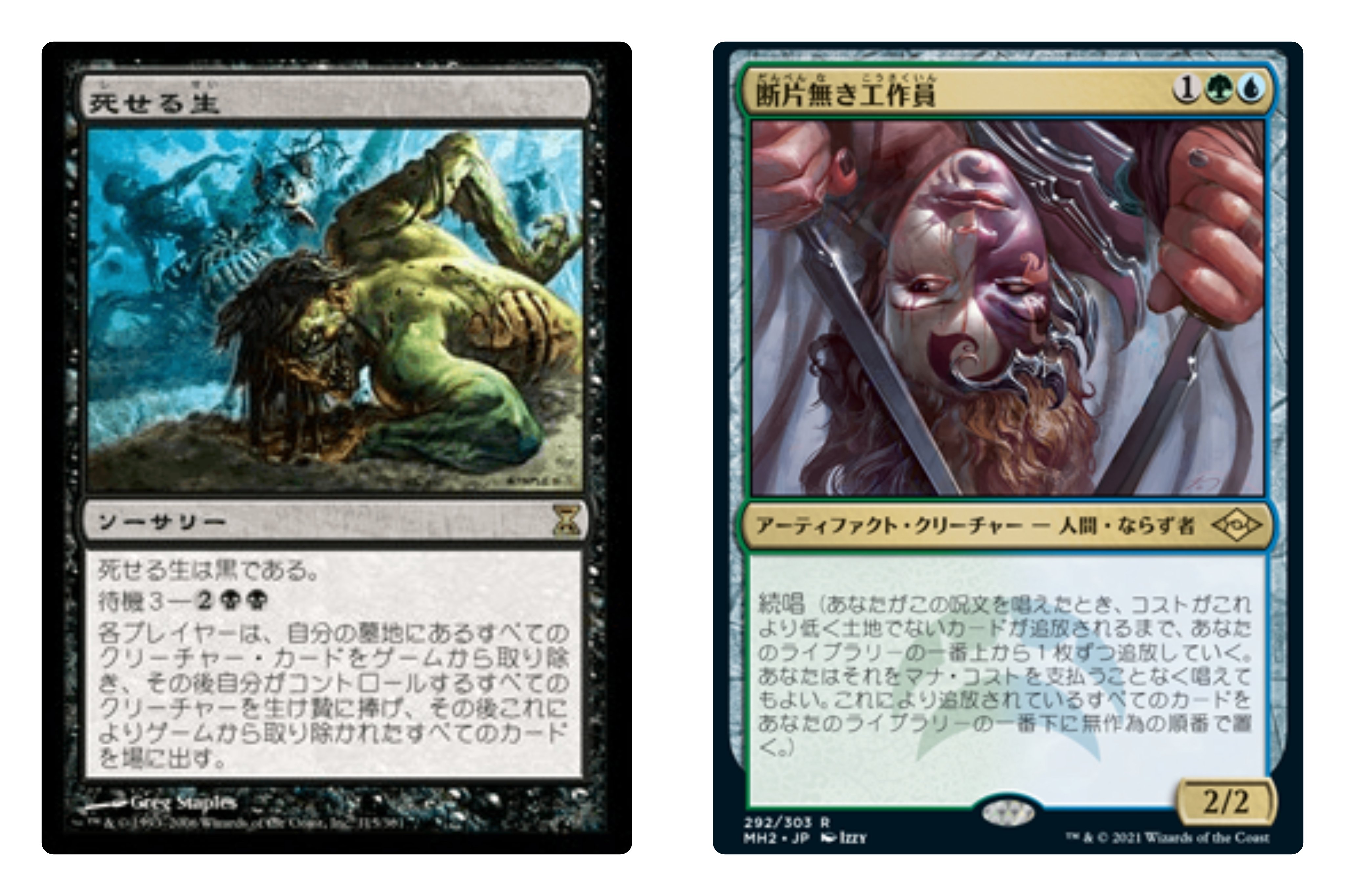 mtg モダン デッキ リビングエンド デッキパーツ mtg モダン デッキ