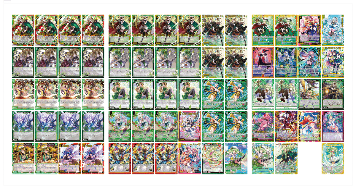 ヴァイスシュヴァルツ 8門 リゼロ デッキB ヴァイスシュヴァルツ 8門