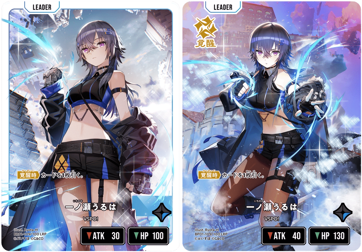 クロスタ 一ノ瀬うるは 25枚セット クロスタ 一ノ瀬うるは 25枚セット