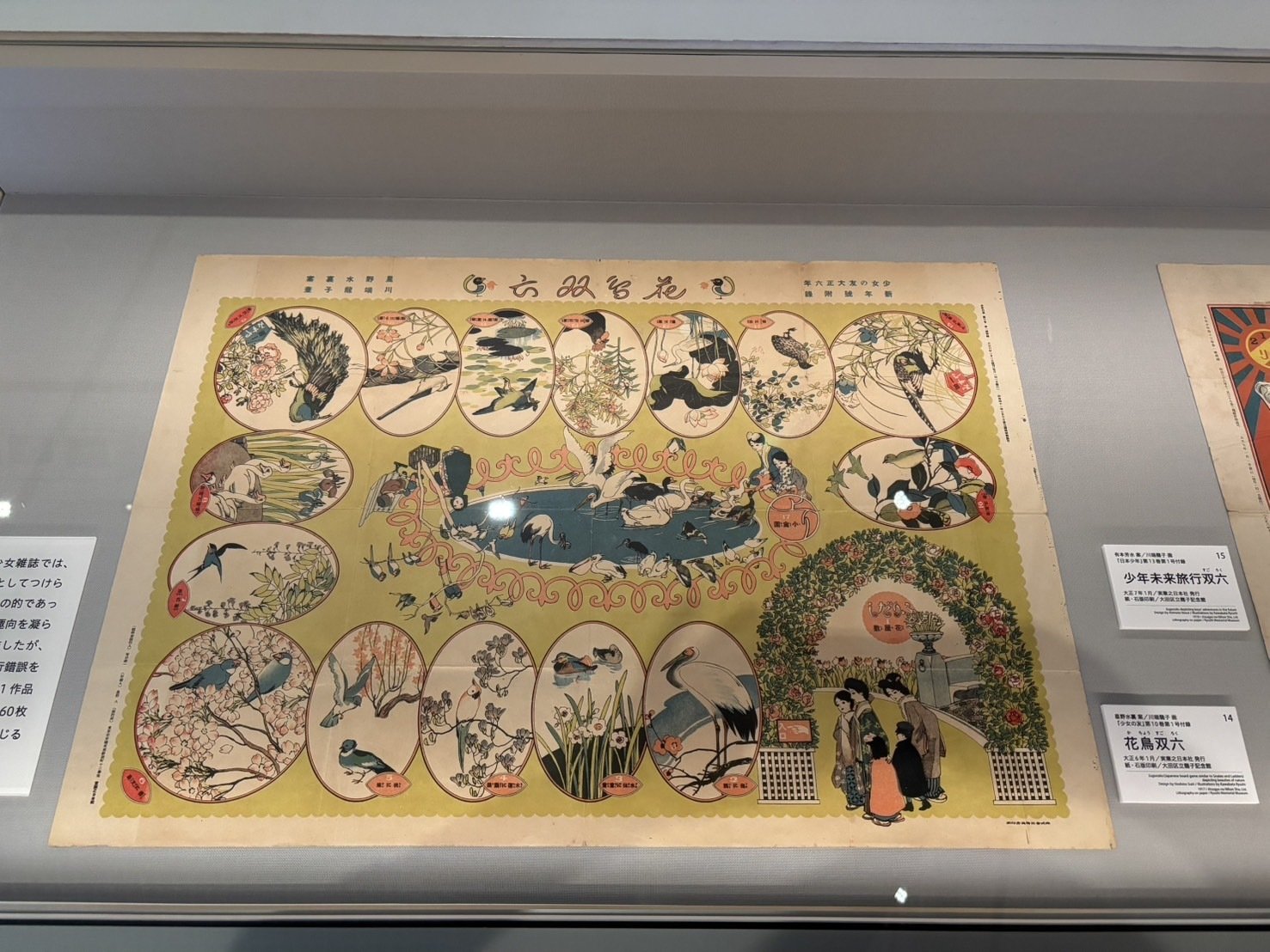 川端龍子「鐘馗と鬼図」 絹本 魔除け 人物図 美術品 箱？ 川端龍子